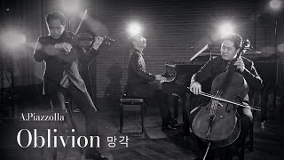 '오블리비언' Oblivion (A.piazzolla)│Sentimental & Souvenir☕ (Violin X Cello X Piano)