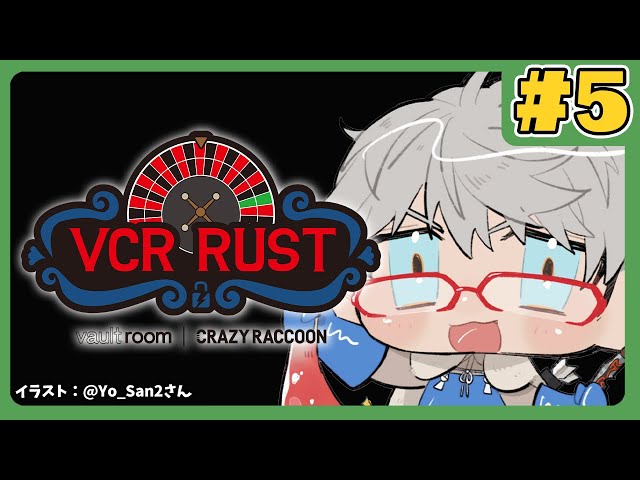 【VCR RUST】#5 やることが決まった男【アルランディス/ホロスターズ】のサムネイル