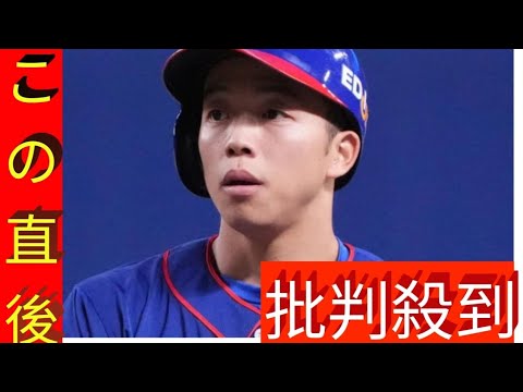 中日岡林勇希が打率リーグトップに再浮上、パは楽天村林が１位　セは打率３割超え０人、パは３人