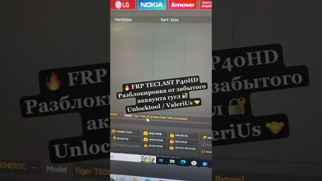 🔥 FRP TECLAST P40HD Разблокировка от забытог аккаунта гугл 🔐Unlocktool / ValeriUs 🤝