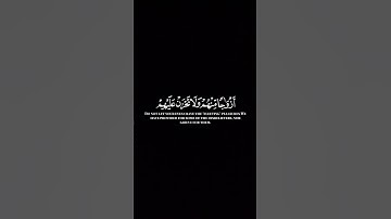 ﴿إِنَّ رَبَّكَ هُوَ الخَلّاقُ العَلِيمُ﴾ من سورة الحِجر – القارئ إسلام صبحي #القرآن