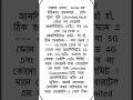 Airtel ইতিহাস সৃষ্টি করলো এই প্রথম 399 frc কোন লিমিট নেই সবকিছুই আনলিমিটেড contact 9830020163