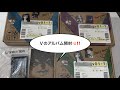 テヒョン(v)のアルバム開封👊🏻‼️