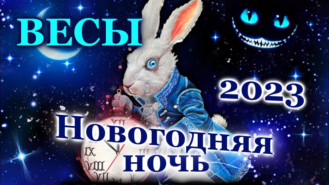 Гороскоп Дева На 21.03 2023