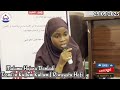 Tasmi In Kullum Kullum Tare Da Malama Hajara Ɗanladi Mu Assasatu Sheikh Muhammad Rabi U 