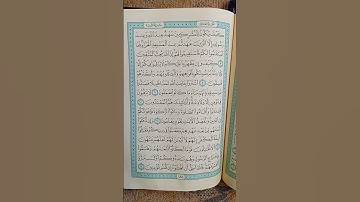 @اية مباركة من سورة( التوبة) اخي الفاضل تفكر بها