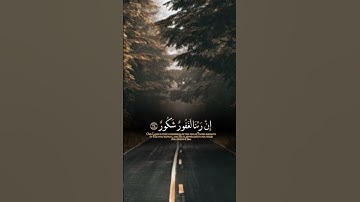 #القرآن_الكريم #القرآن #قرآن #قران_كريم #القارئ_احمد_إشكال #ليبيا #طرابلس #funny #freefire #freef