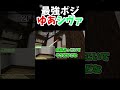 全然バレてない強すぎる#カラピチ #マイクラ #ゆあんくん#シヴァ#うり