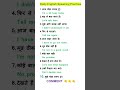 English Speaking Practice Classes #spokenenglish #shorts