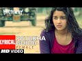 Lyrical patakha guddi  highway  ar rahman nooran sisters  alia bhatt randeep hooda