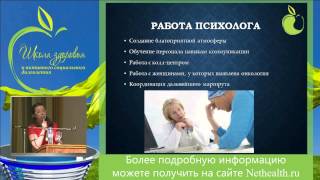 Белая роза: проект по ранней диагностике онкологических заболеваний - Крючко Д.С.