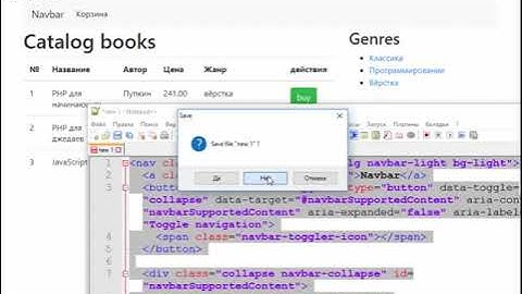 [Specialist] PHP. Уровень 5. Разработка приложений на Symfony (2019) Видео 6