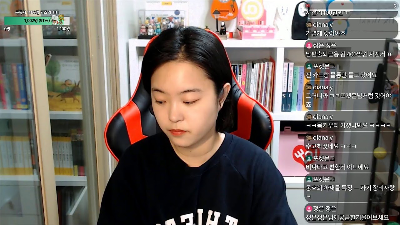 자전거 스트리밍