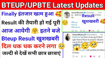 BTEUP Latest Updates Today|Bteup Even Sem Result 2022|Bteup Result 2022 News|Result Final Date today