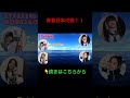 新しい学校のリーダーズ自己紹介『新しい学校RADIO』#ag #新しい学校のリーダーズ #ラジオ #suzuka #mizyu #kanon #rin