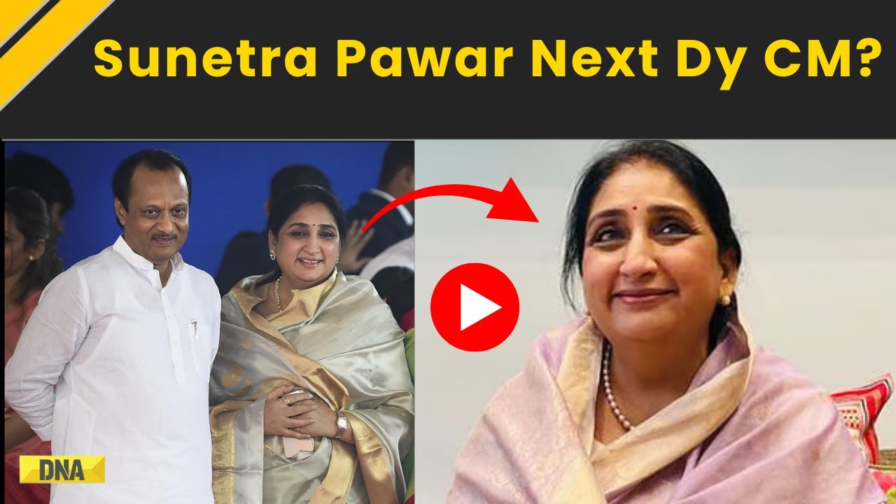 Ajit Pawar Death: Is Sunetra Pawar The Next Deputy CM? | Ajit Pawar Plane Crash | Maharashtra News