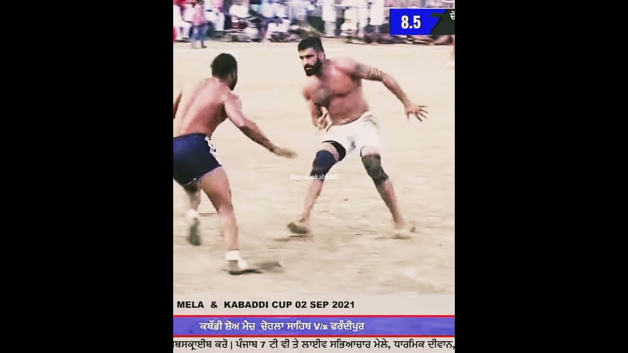 Arsh chohla Sahib siraa da jaffa (2021 stop) 