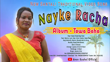 Nayke Racha Durub Akan II New Santali Baha Song 2023 II Kalpana Hansda