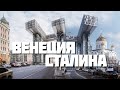 Проекты будущего Советской Москвы