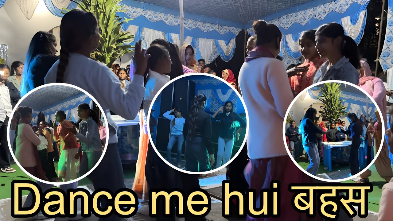 Birthday party me nachte nachte हो गई बहस 😲 fir jo hua dekho…