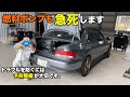 14年放置車の燃料ポンプ外したら2日寝込んだ　30万のGC8インプレッサ　予防整備