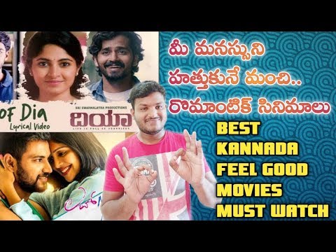 top-2-best-kannada-movies-2020-||-dia-and-love-mocktail-kannada-movies-||-dia-||-love-mocktail