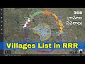 First gazette released for telangana regional ring road  rrr   villages list