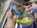 No.3594 Indomie Beef Flavour