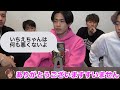 いちえ号泣 コムドットから炎上中のいちえちゃんに応援メッセージ コムドット 切り抜き いちえ号泣 コムドットから炎上中のいちえちゃんに応援メッセージ コムドット 切り抜き