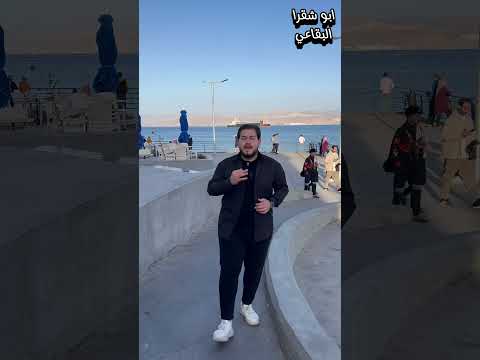 افضل 5 أماكن سياحية في العقبة ابو شقرا البقاعي اكسبلور العقبة