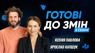 O bag: Про свідоме споживання як бізнес та стиль життя