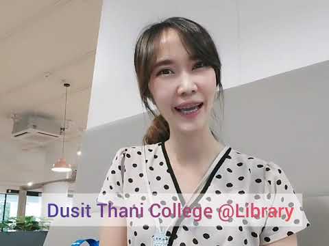 วิทยาลัยดุสิตธานี  พาชมห้องสมุด @ Dusit Thani College