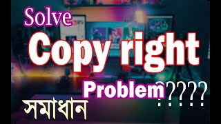 How to download copyright free video and how to use copyright free footage, বাংলা টিউটোরিয়াল screenshot 5