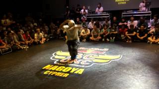RED BULL BC ONE NAGOYA CYPHER best16② STEEZ vs RYO