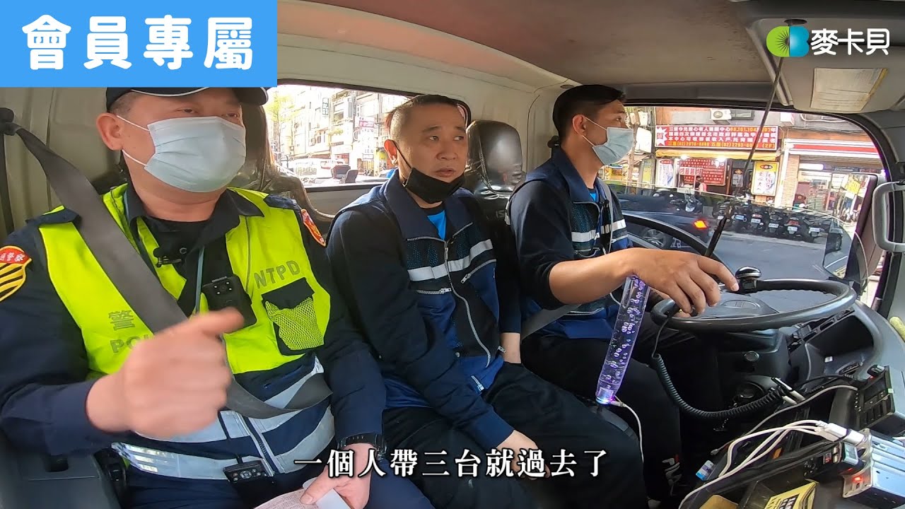 [Behind]與拖吊夥伴的深度對談