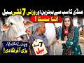 Pakistan’s Biggest Qurbani Bull? | Massive 7 Feet Animal Stuns Everyone | NPTV Digital