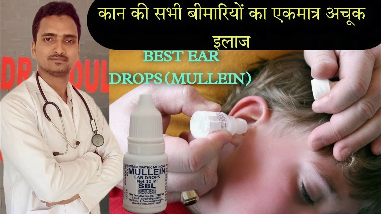 Ear dropsmullein ear drops homoeopathic ear drops mullein ear drops