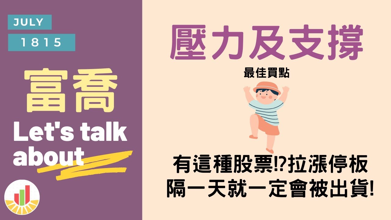 Pcb族群營收火熱三家寫同期新紀錄 上市電子 股市 聯合新聞網
