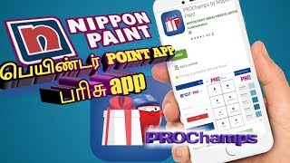 Nippon app,நிப்பான் Painter gift app. PROChamps. screenshot 5