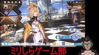 【アッシュエコーズ】おはよう