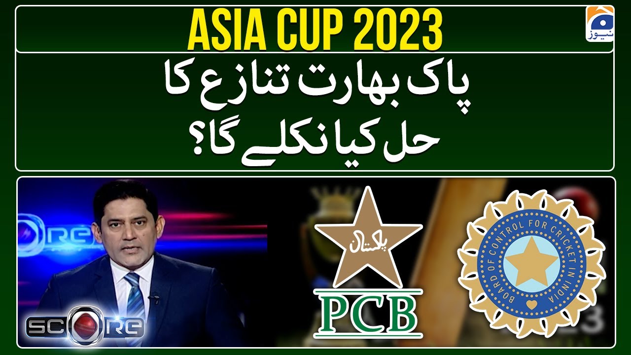 Asia Cup 2023 - PCB vs BCCI - What will be the final decision? - Score - Yahya Hussaini - Geo News