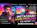instagram login problem | instagram login nahi ho raha hai | instagram unable to log in