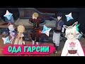 ЗАДАНИЕ МИРА ОДА ГАРСИИ / ВКУСНЫЙ ОВОЩНОЙ СУП GENSHIN IMPACT