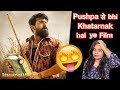 Rangasthalam : Watch This After Pushpa Movie | Deeksha Sharma