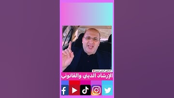 خطورة الظلم # أذكار الاستيقاظ # فضل الذكر #اكسبلور #تيك_توك #ترند #instagram#لايك