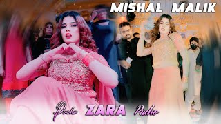 Pucho Zara Pucho | Mishal Malik | Bollywood Dance Performance | Bhatti Studio 2025