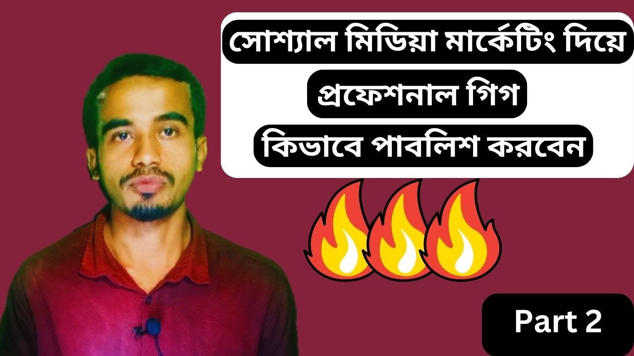 How To Make Gig on Fiverr For Social Media Marketing Manager. Part 2 ...