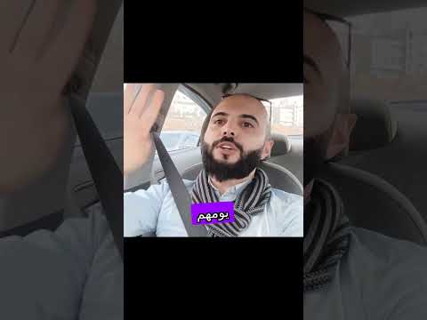 في ناس حرفيا كلمة بتخليهم يطيروا من الفرح وكلمة ثانية بتقلب عليهم ليلتهم بالمقلوب يعني يا