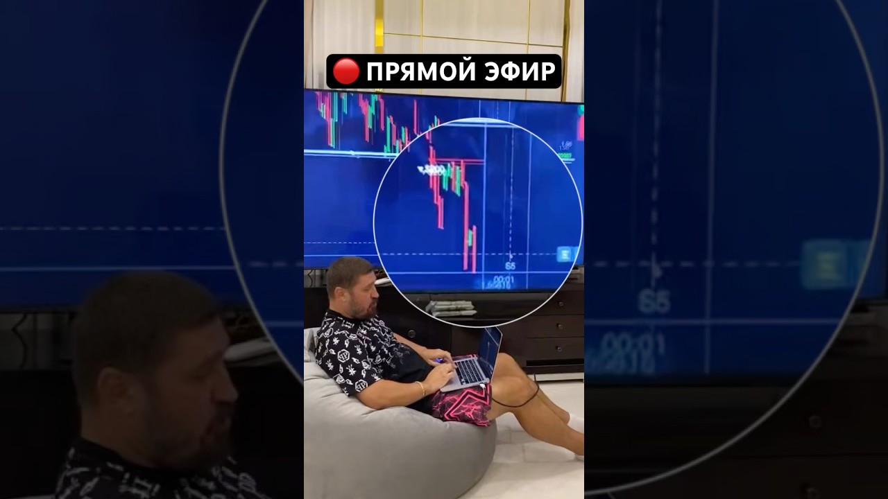 Все плюсанули на стриме  