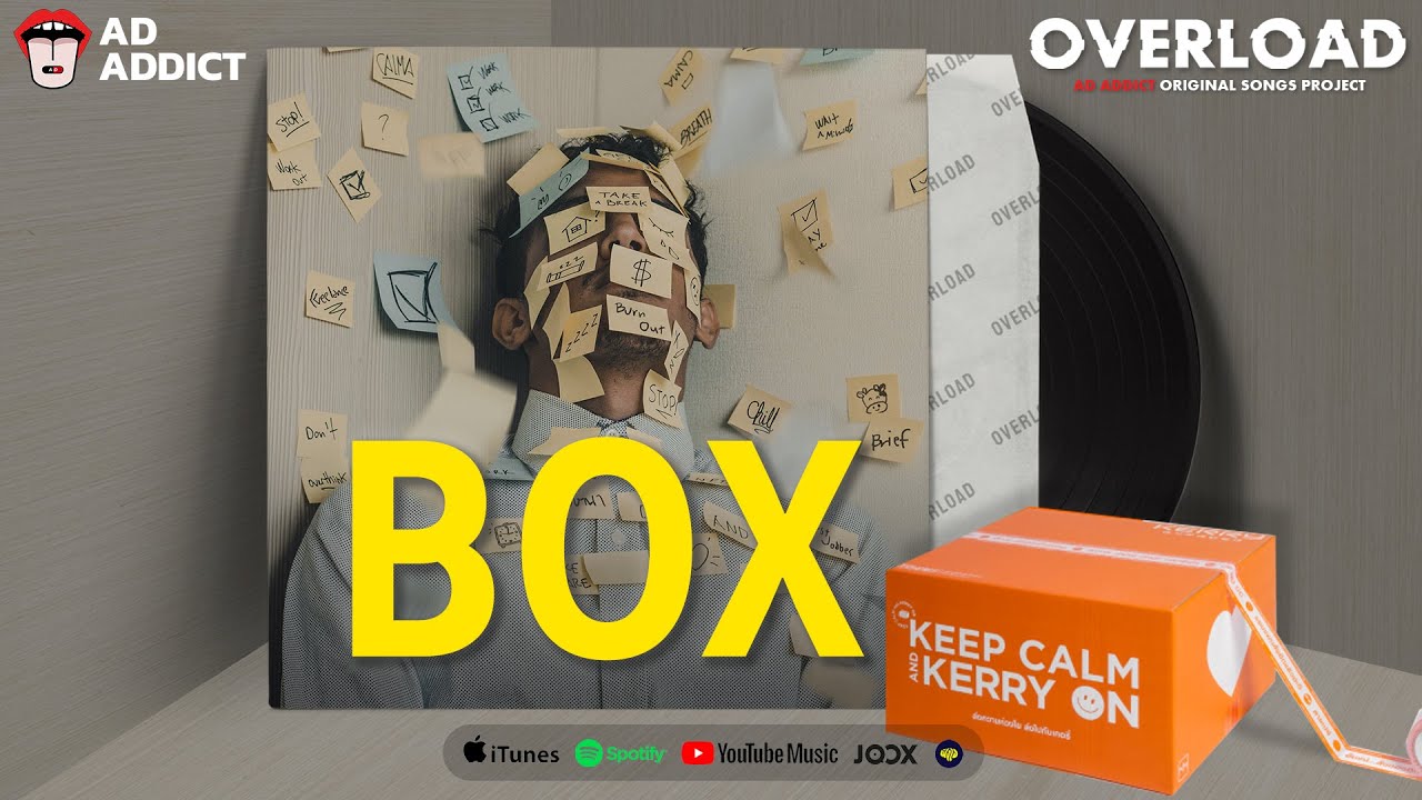 Box - Ad Addict [ Lyrics Video ]